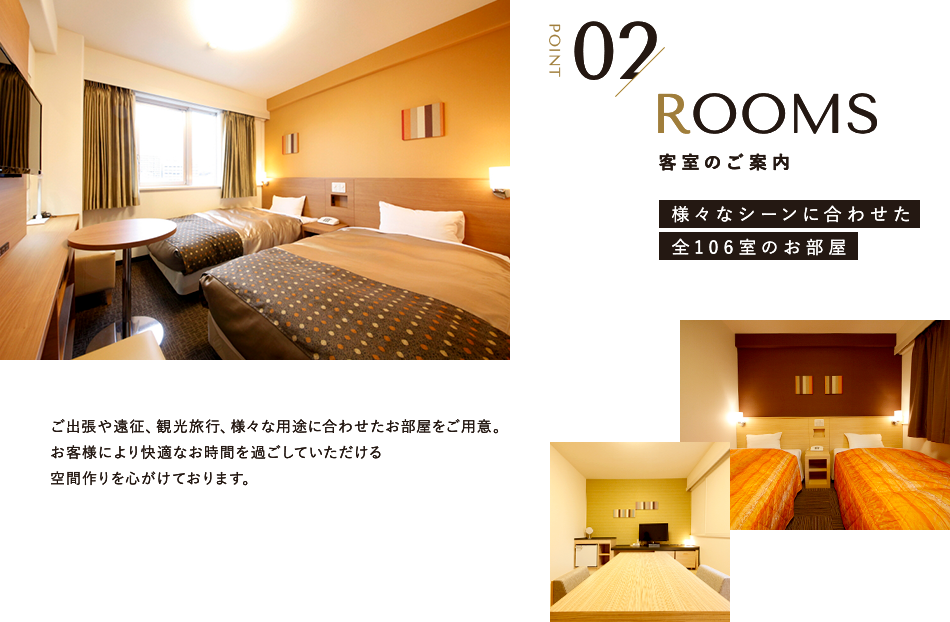 Rooms